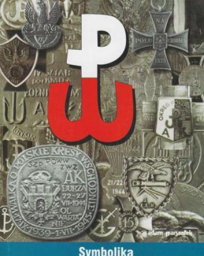 watch-image