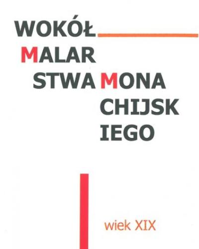 watch-image