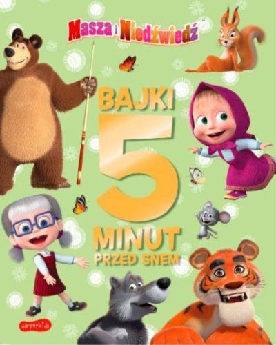 watch-image