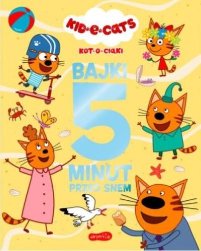 watch-image