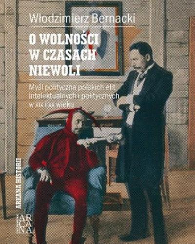 watch-image