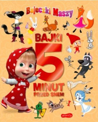 watch-image