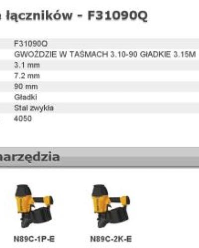 watch-image