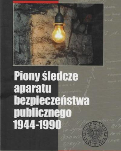 watch-image