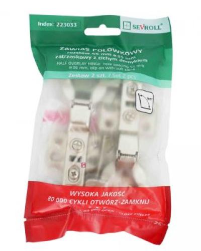 watch-image