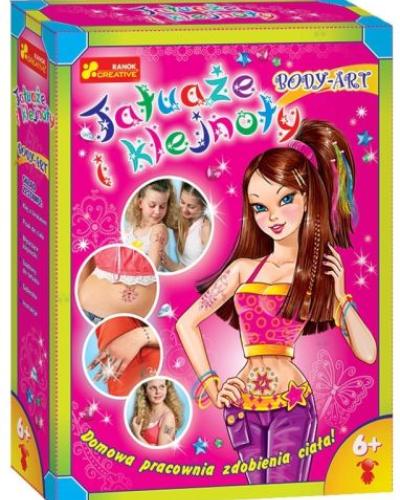 watch-image
