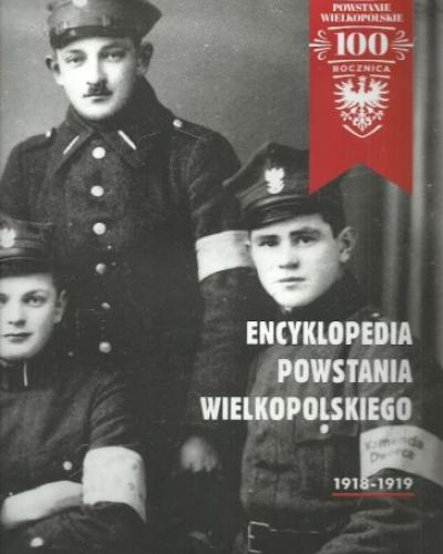 watch-image
