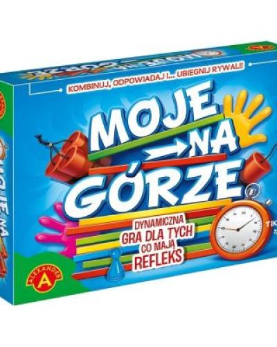 watch-image