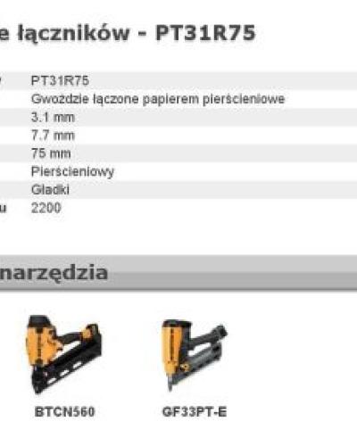 watch-image