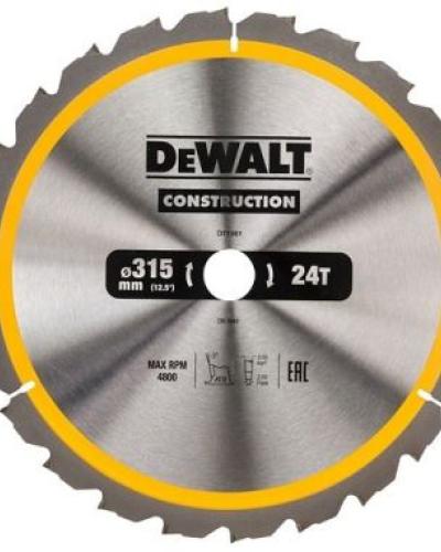 watch-image