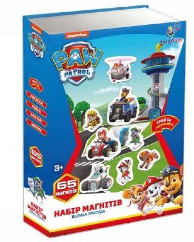 watch-image