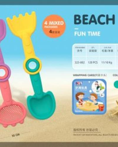 watch-image