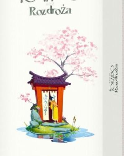 watch-image