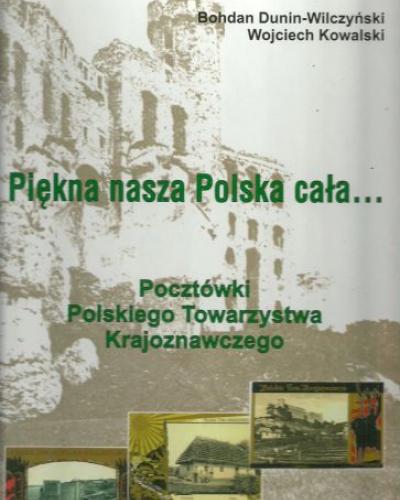 watch-image