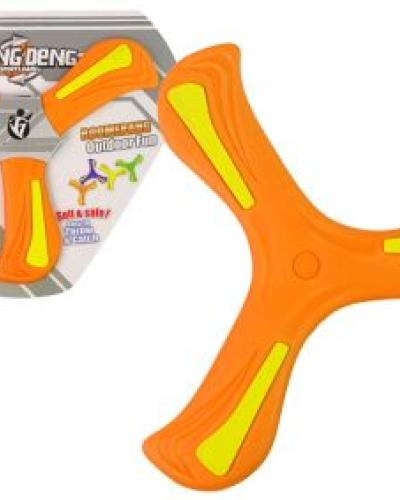 watch-image