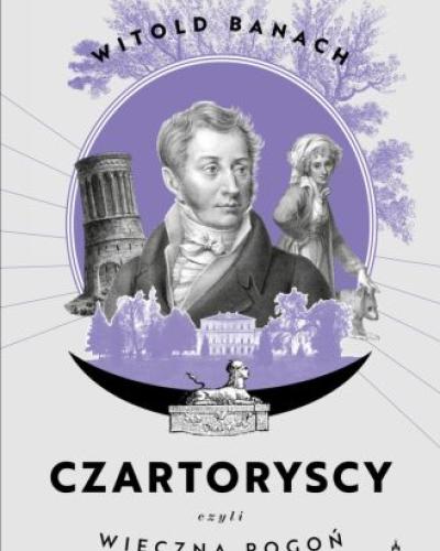watch-image