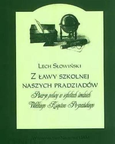 watch-image