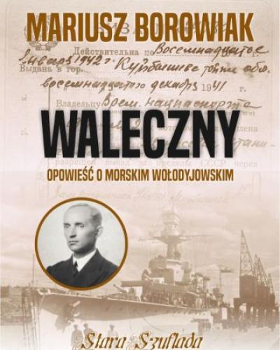 watch-image