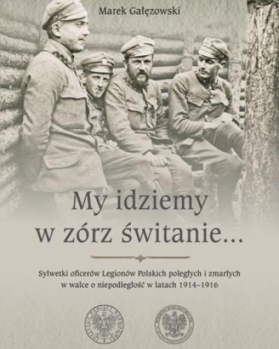 watch-image